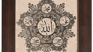 پلورالیسم دینی