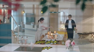 قسمت 5 سریال با من ازدواج میکنیWould You Marry Me با زیرنویس فارسی -720p