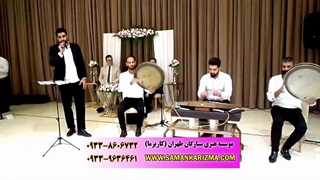 گروه موسیقی سنتی شاد ویژه مجالس