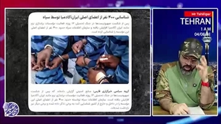 آقای تحلیلگر: ضربه ی ویرانگر اطلاعات ایران