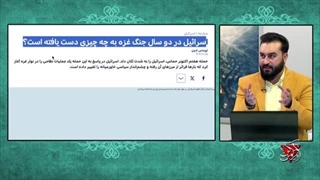 گزارش دویچه وله اعلام پیروزی یا اعتراف به شکست ؟