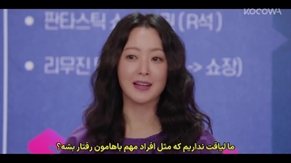 قسمت 2 سریال منو خانم صدا نکن با زیرنویس فارسی چسبیده (مشخصات در توضیحات)