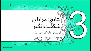 جی فایو لمسی قابل حمل؛ تکنولوژی مدرن و ماساژ درمانی عمیق