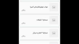 دنیای اپ ها ساخته شد