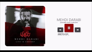مهدی دارابی زخم کاری کنسرت