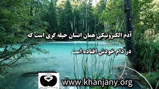 انسان الکترونیکی و دام تکنولوژی | ربات ها ناجی تمدن بشریت هستند؟!