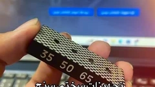 تجهیزات سختی سنج