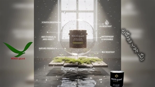 مشاوره رایگان رنگ چوب آلاچیق: تضمین اجرای بی‌نقص با خدمات وودگارد WOOD.guard