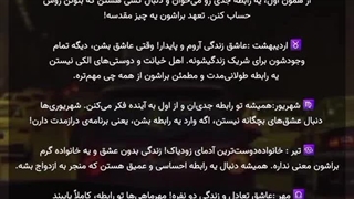 ازدواجی هستی یا نه؟بعد فیلم کپ....