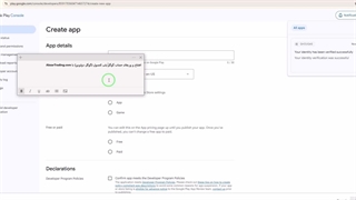 رفع مشکل احراز هویت در Google Play Console | روش جدید و مطمئن 2026