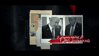 پاسخ رهبر انقلاب به چهار سؤال درباره دشمنی آمریکا با ایران