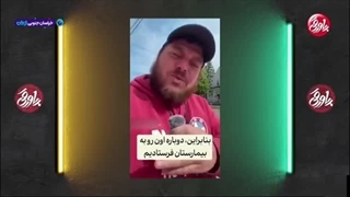 پاورقی ۲۱ آبان ۱۴۰۴