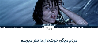 لیریک فارسی آهنگ Skinny از بیلی آیلیش (BILLIE EILISH) +متن کد گزاری شده رنگی «Color Coded Lyrics»