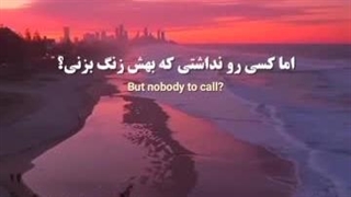 معرفی آهنگ Justin Bieber_Lonely♡