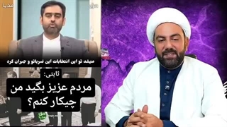 14040822: اتهام رسائی به دستگاه قضا؛ بی توجهی به محاکمه روحانی...