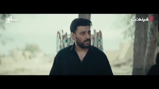 سریال وحشی قسمت سوم