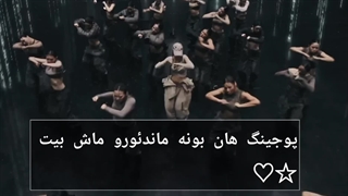 تلفظ درست پارت رپ جنی توی اهنگ لایک جنی☆