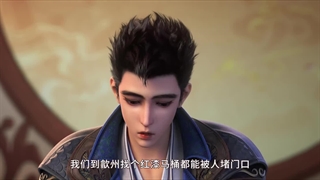 انیمه بادسوار سلسله بزرگ تانگ (Wind Driver in Tang Dynasty (Da Tang Cheng Feng Lu قسمت 10