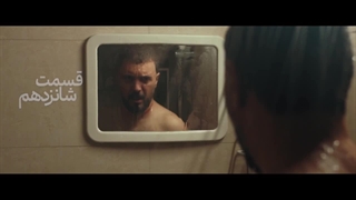 تیزر قسمت 16 سریال شغال | سریال شغال 16