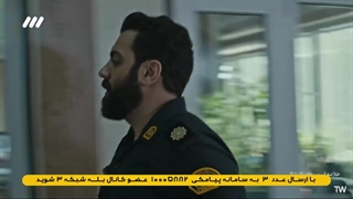 سریال الگوریتم خلاصه قسمت 16 تا 19