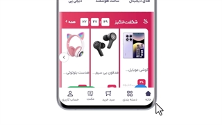 آموزش ریسپانسیو سایت وردپرس در المنتور (ریسپانسیو کردن هدر و نوار شناور)