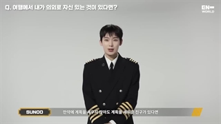 مصاحبه موضوعی:خلبانان در دنیای انهایپن +زیرنویس فارسی