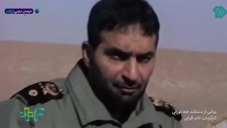 برشی از مستند خط نورانی پدر فناوری موشکی شهید طهرانی مقدم