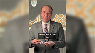 آمپول اسپارتینا و ویکتوزا (بررسی جامع)