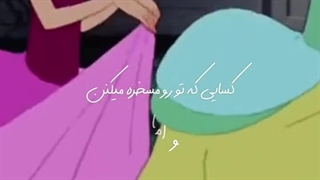 سیندرلا  یا خراهر اش