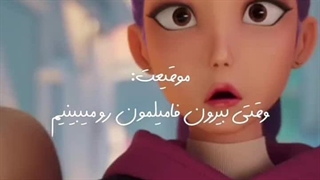 شکارچی شیطان