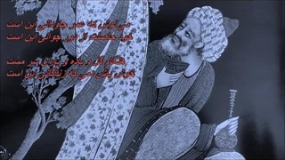 Shakila - Khosh Bash Dami /  بانو شکیلا ـ خوش باش دمی