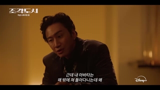 پیش نمایش قسمت 7و8 سریال بازیچه (چهارشنبه)