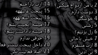 صادقانه بگید