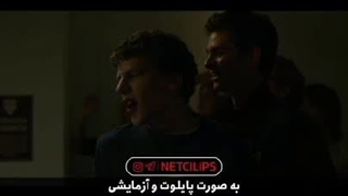 استارلینکو فتح کردیم