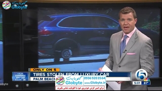 تعجب مجری خبر از افزایش سرقت چرخ خودرو ها به دلیل نداشتن قفل رینگ و لاستیک