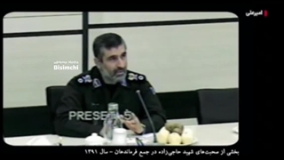 شهید حاجی زاده سال ۹۱ محاکمه روز قیامت برای مسولان نظام