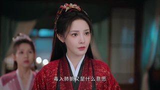 سریال چینی عشق و سلطنت (Love and Crown) قسمت سوم با زیرنویس فارسی