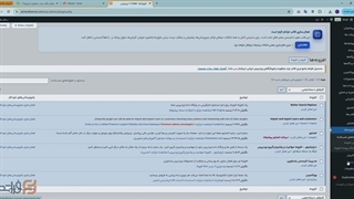 قسمت ۵ | تنظیمات عمومی وردپرس قبل از شروع طراحی با قالب فراتم (پیوند یکتا، زبان، برگه‌ها)