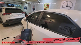 نصب پاورویندوز فابریک کیاسراتو نصب آینه تاشوبرقی کیاسراتو