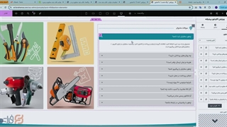 قسمت ۱۳ | طراحی بخش سوالات متداول (FAQ) با المنتور و قالب فراتم
