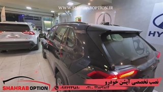 نصب آپشنهای فابریک تویوتارافور نصب دوربین دنده عقب تویوتارافور نصب سنسور رنده عقب تویوتارافور