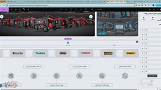 قسمت ۲۱ | طراحی تصویر متحرک بینهایت (Infinite Image) در قالب چندمنظوره فراتم