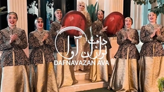 ویدی. بلاگر معروف سحر در مراسم 09120341681