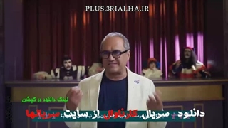 دانلود رئالیتی شو کارناوال قسمت 17 نتایج و کارناوال‌تر - مهسا طهماسبی | رامبد جوان FilmNet