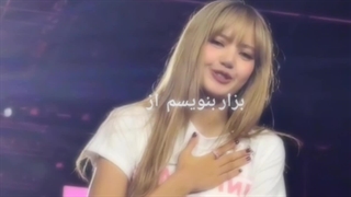 Jenlisa کپشن  