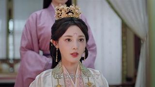 سریال چینی عشق و تاج(Love and Crown 2025)قسمت پنجم با زیرنویس فارسی[دانلود کیفیت بالاتر با زیرنویس چسبیده در کپشن]