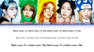 لیریک آهنگ Swan Song از گروه LE SSERAFIM-1080p