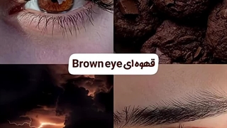 رنگ چشمای شما کدومه؟ :)