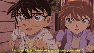 انیمه کارگاه کونان (Detective Conan) قسمت1182 بازیرنویس فارسی چسپیده