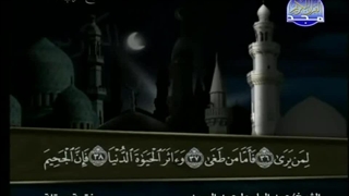 تلاوت جزء 30 قرآن مرحوم عبدالباسط عبدالصمد  تلاوة الجزء الثلاثین من القرآن الکریم للمرحوم عبد الباسط عبد الصمد